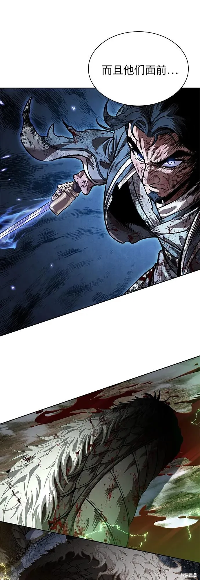 某天成为魔神,第259话,第72张