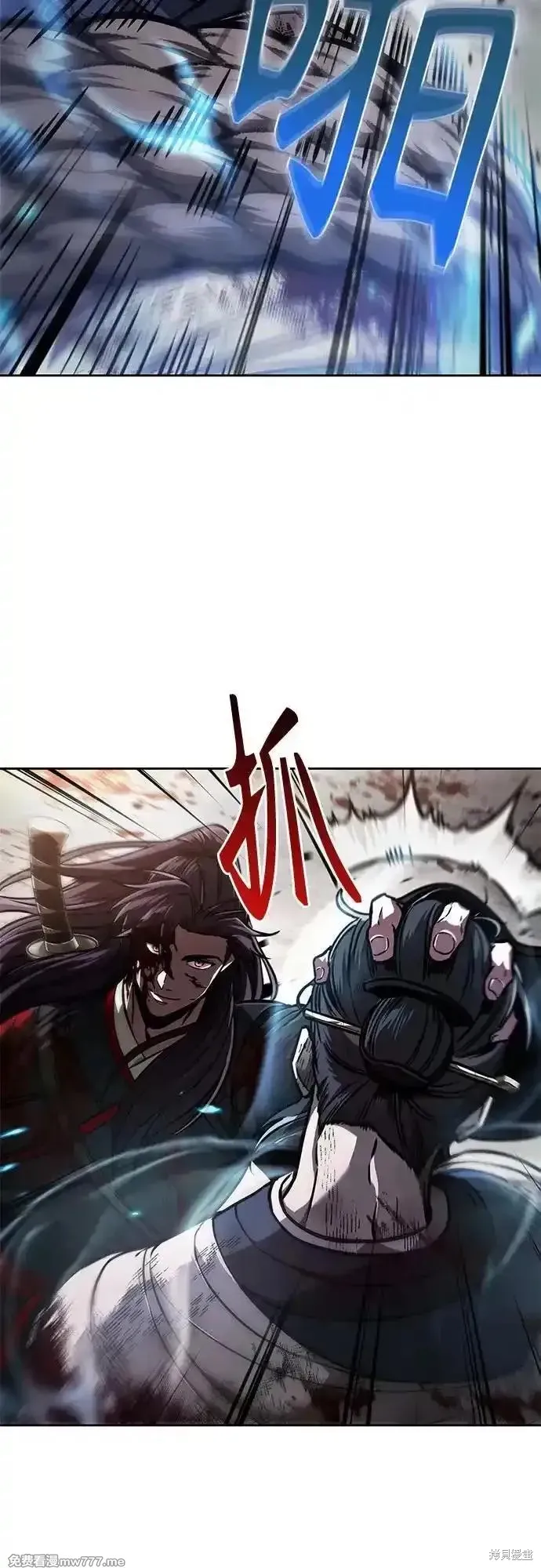 某天成为魔神,第237话,第17张