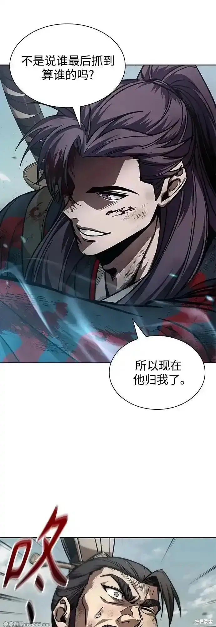 某天成为魔神,第237话,第19张