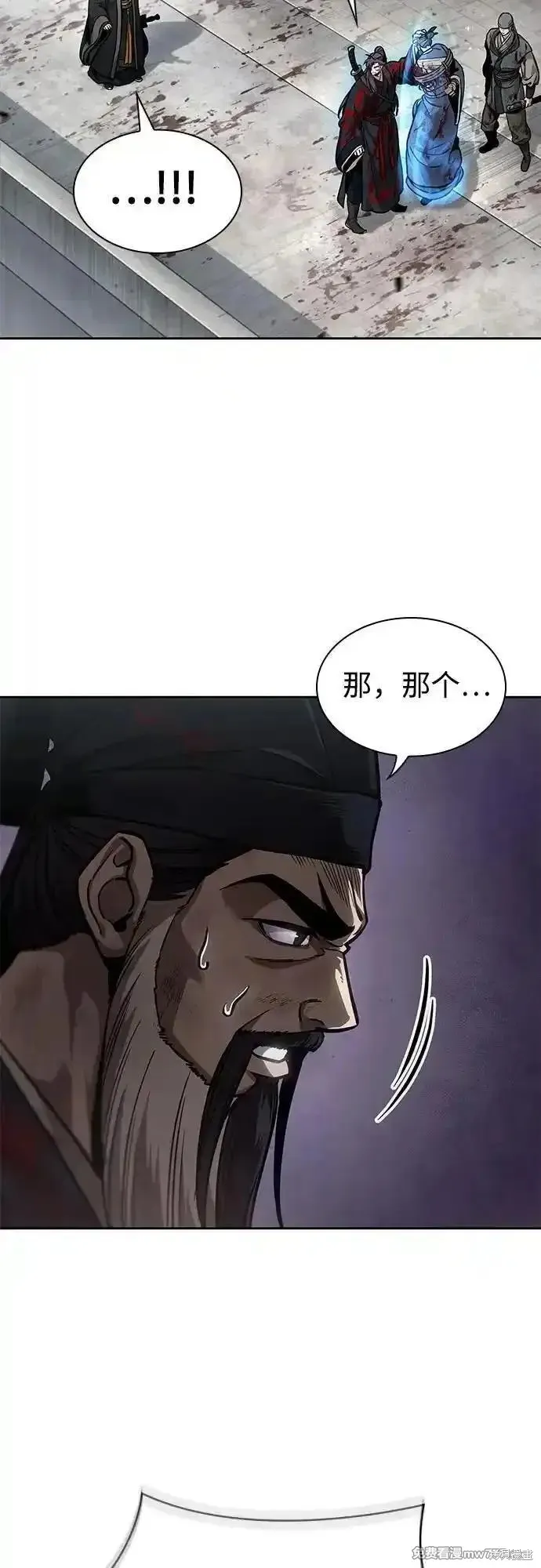 某天成为魔神,第237话,第26张