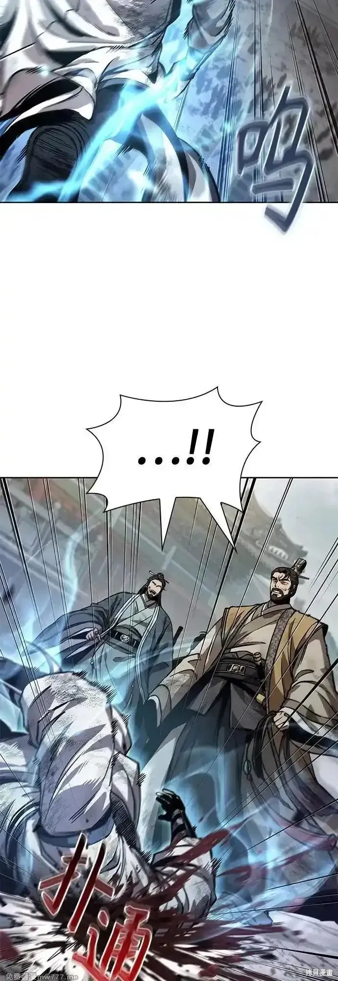 某天成为魔神,第237话,第29张