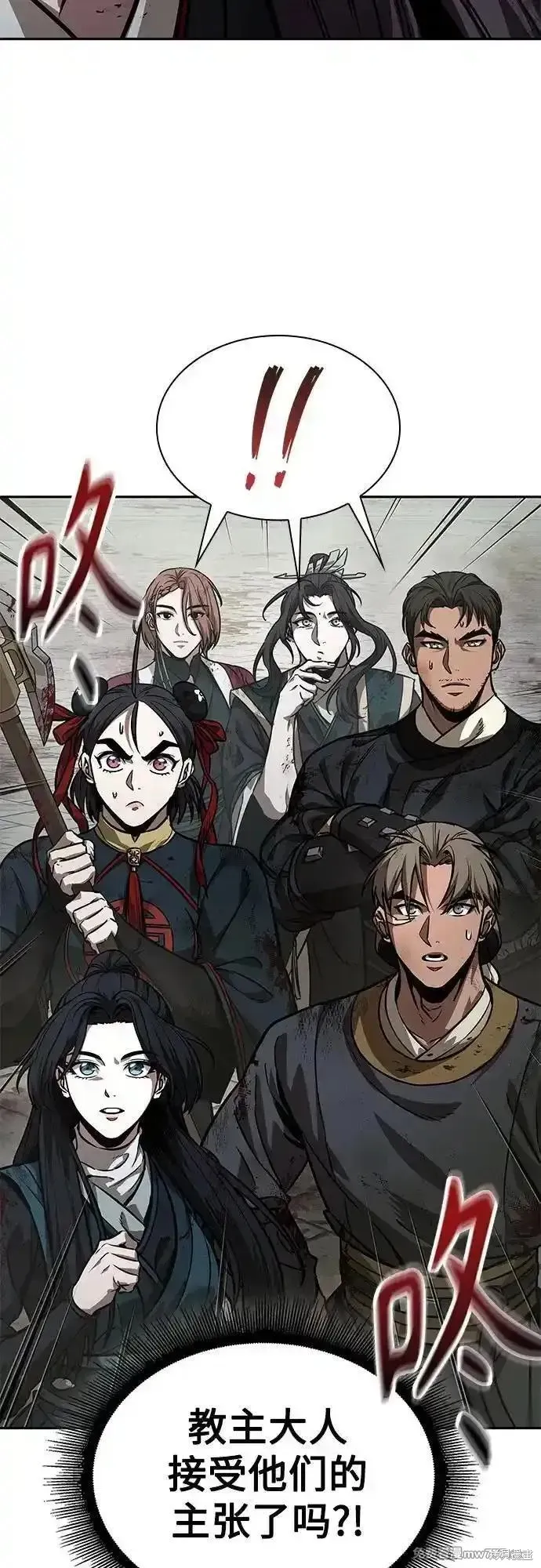 某天成为魔神,第237话,第37张