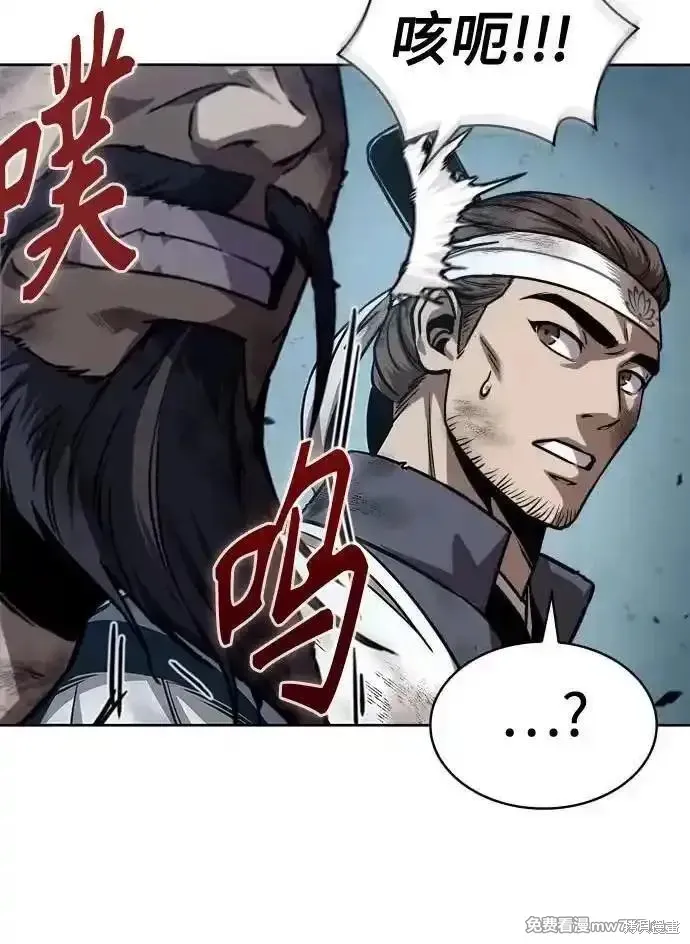 某天成为魔神,第237话,第48张