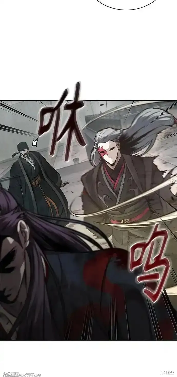 某天成为魔神,第237话,第58张