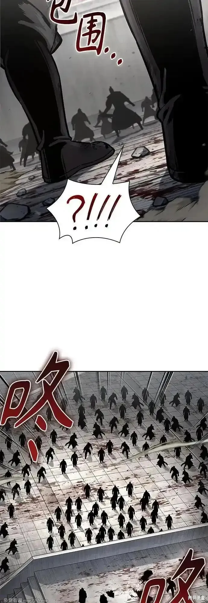 某天成为魔神,第237话,第63张