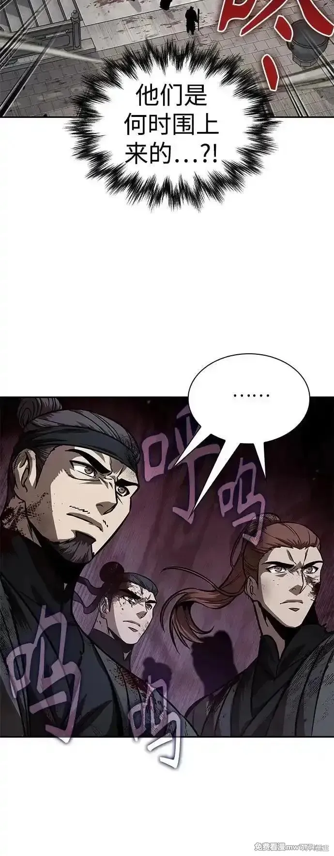 某天成为魔神,第237话,第64张