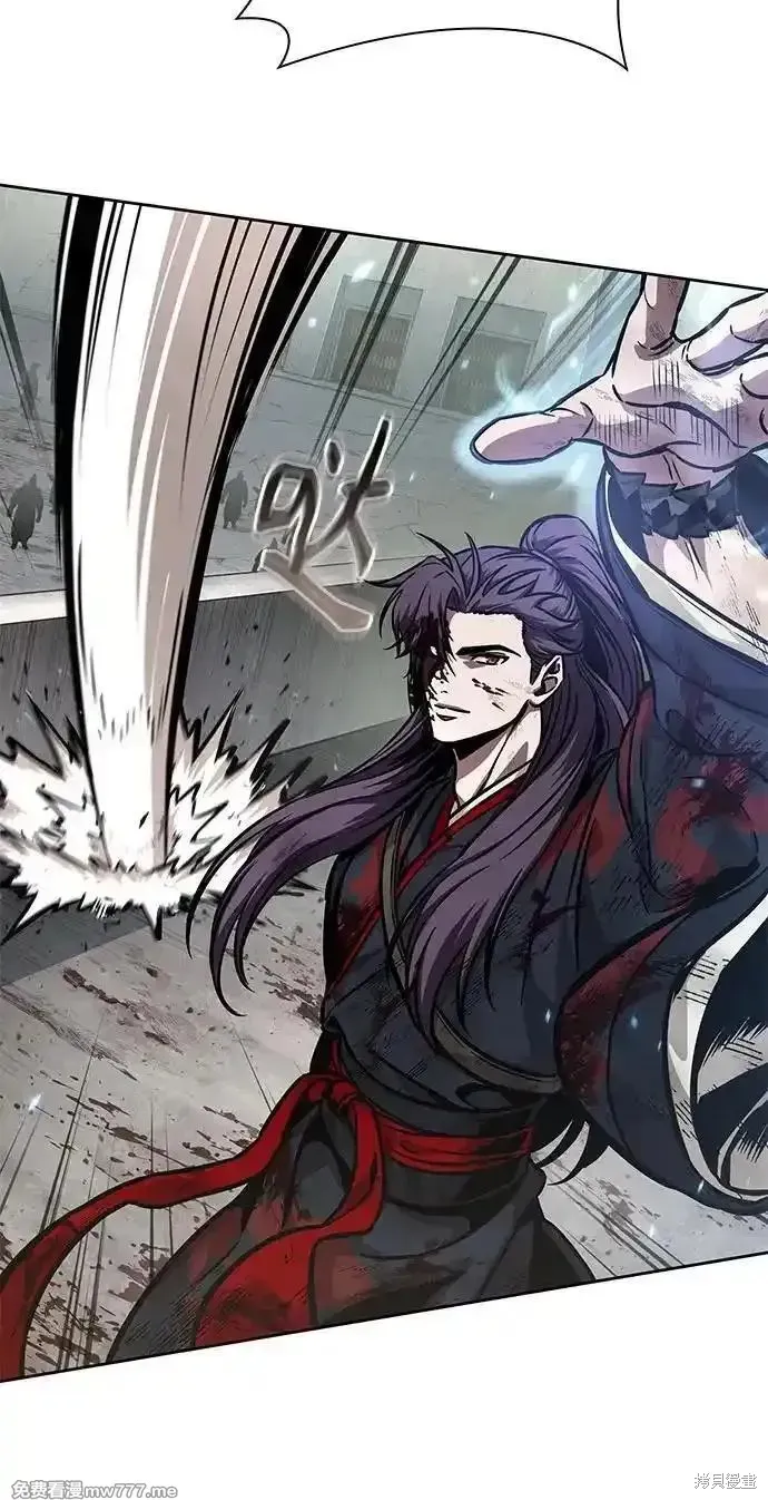 某天成为魔神,第237话,第8张