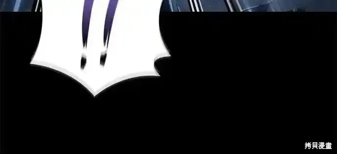 某天成为魔神,第239话,第11张