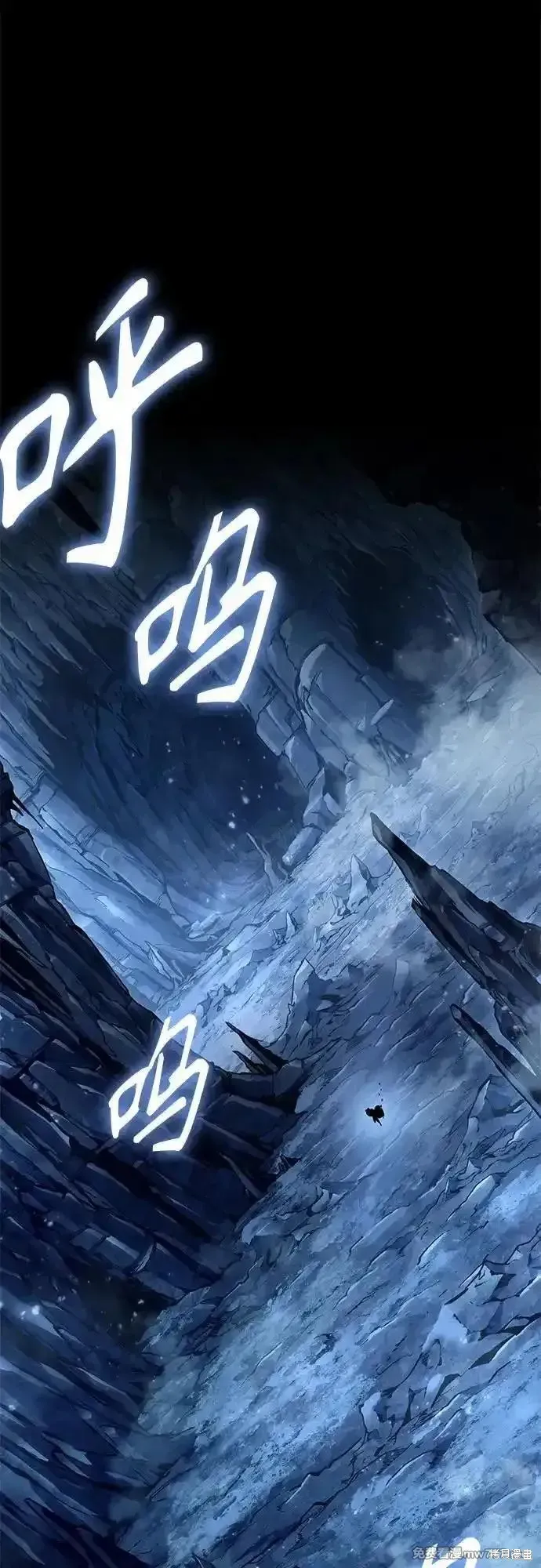某天成为魔神,第239话,第2张