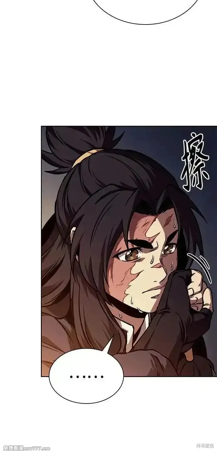 某天成为魔神,第239话,第26张