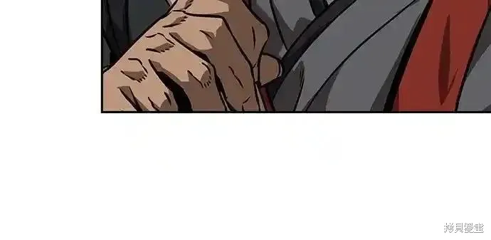 某天成为魔神,第239话,第50张