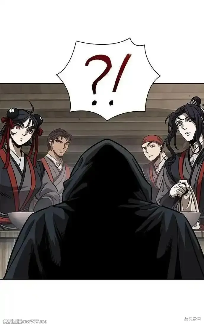 某天成为魔神,第239话,第63张