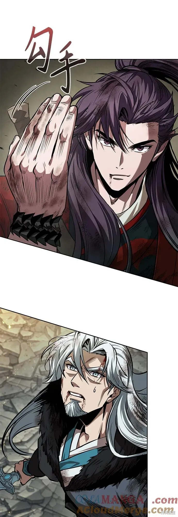 某天成为魔神,第258话,第16张