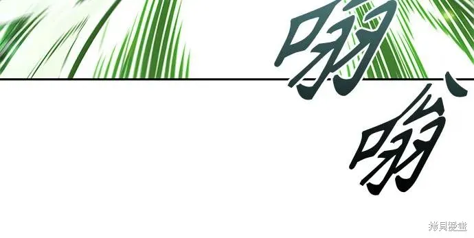 某天成为魔神,第258话,第21张