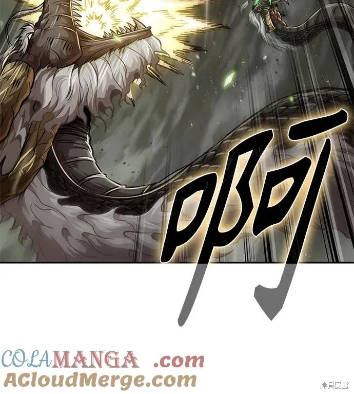 某天成为魔神,第258话,第25张