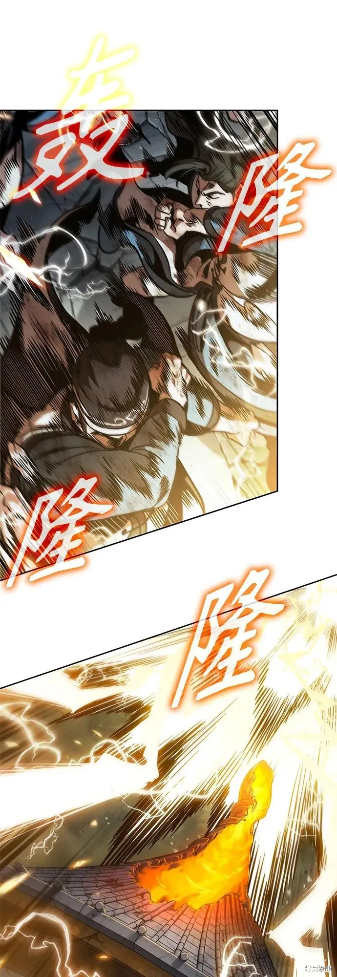 某天成为魔神,第258话,第26张