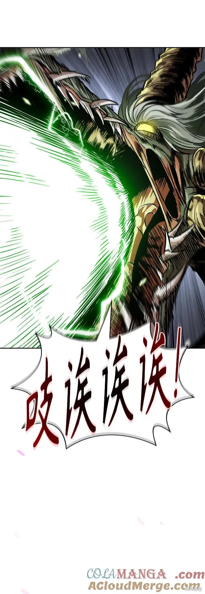 某天成为魔神,第258话,第28张