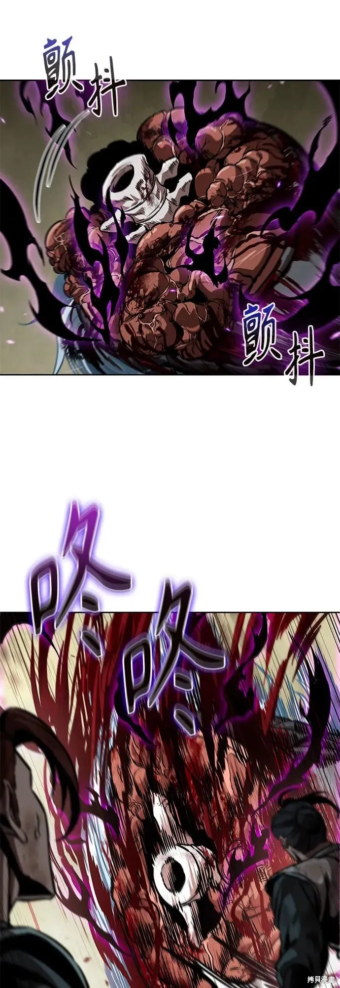 某天成为魔神,第258话,第36张