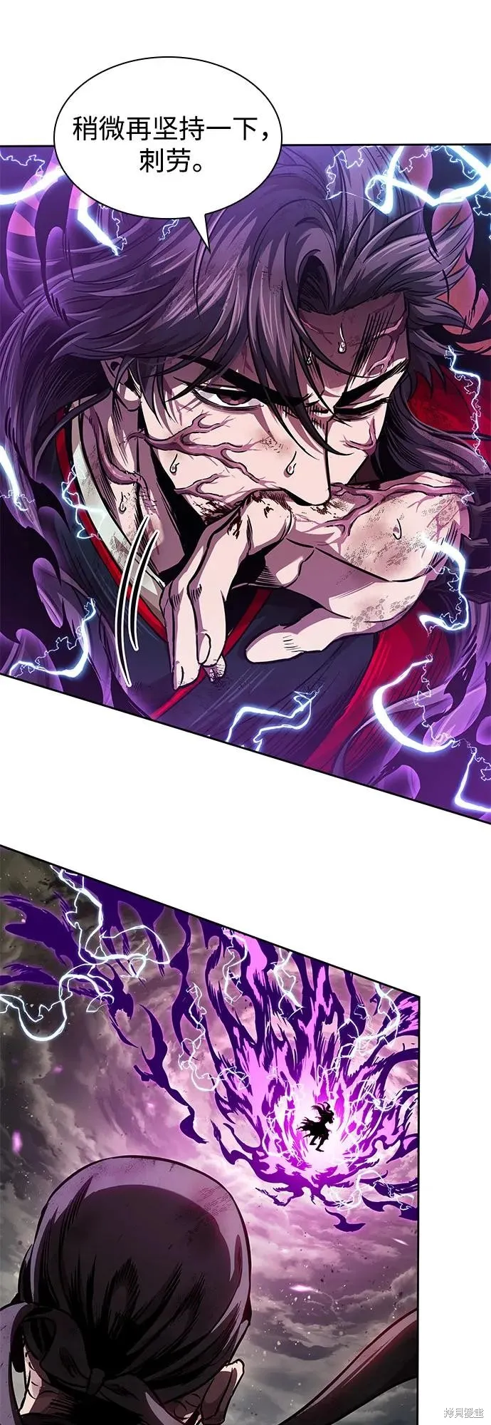 某天成为魔神,第258话,第44张