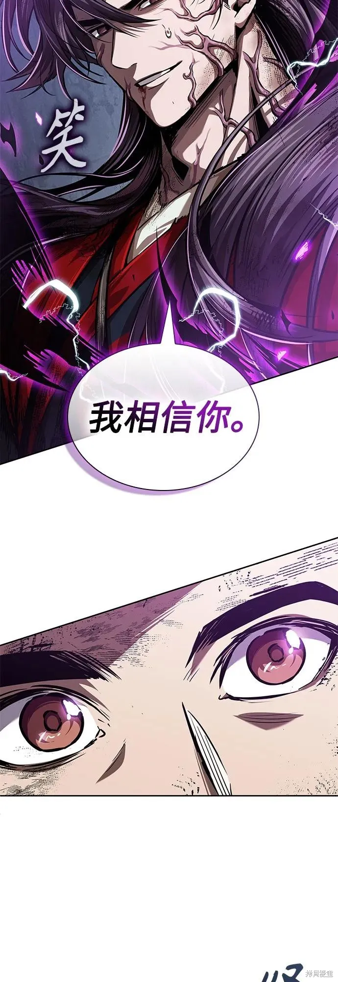 某天成为魔神,第258话,第47张