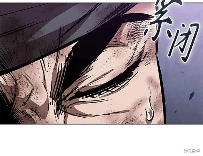 某天成为魔神,第258话,第48张