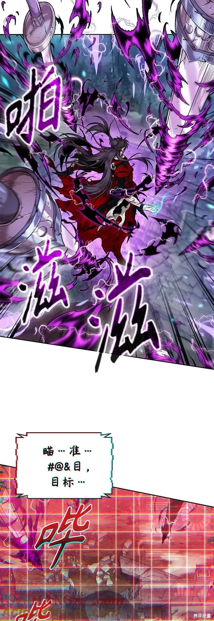 某天成为魔神,第258话,第58张