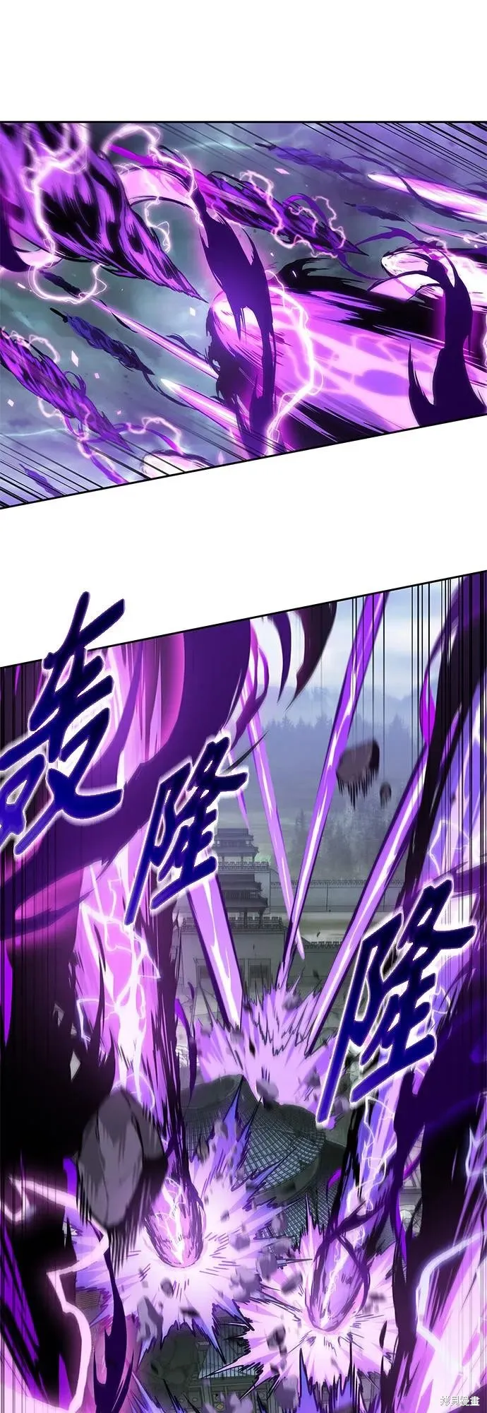 某天成为魔神,第258话,第63张