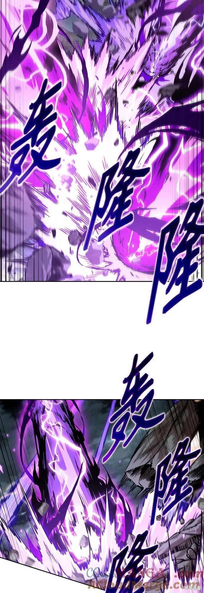 某天成为魔神,第258话,第64张