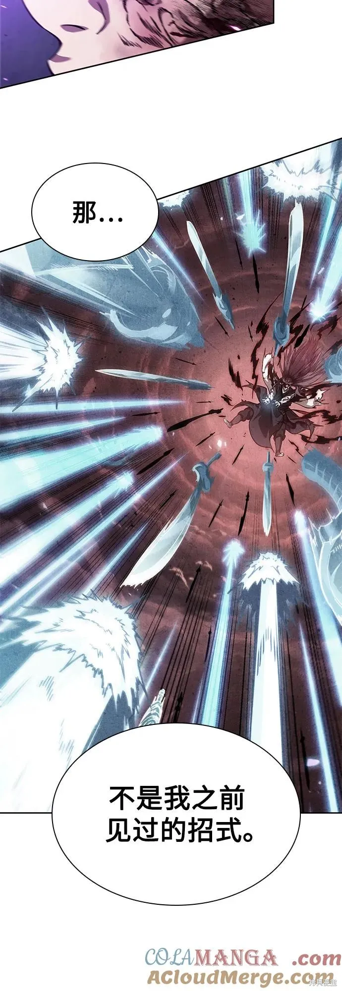 某天成为魔神,第258话,第70张