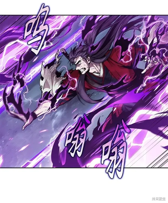 某天成为魔神,第258话,第71张