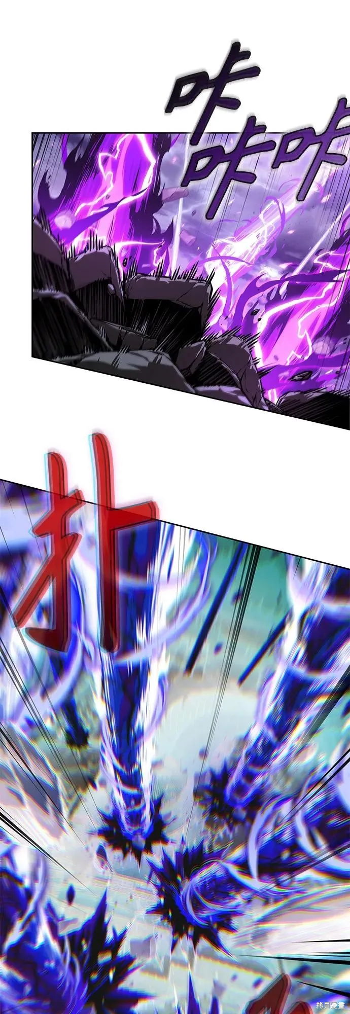 某天成为魔神,第258话,第75张