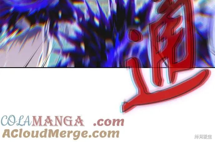某天成为魔神,第258话,第76张