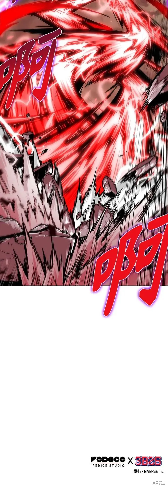 某天成为魔神,第258话,第78张
