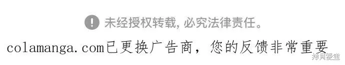 某天成为魔神,第258话,第79张