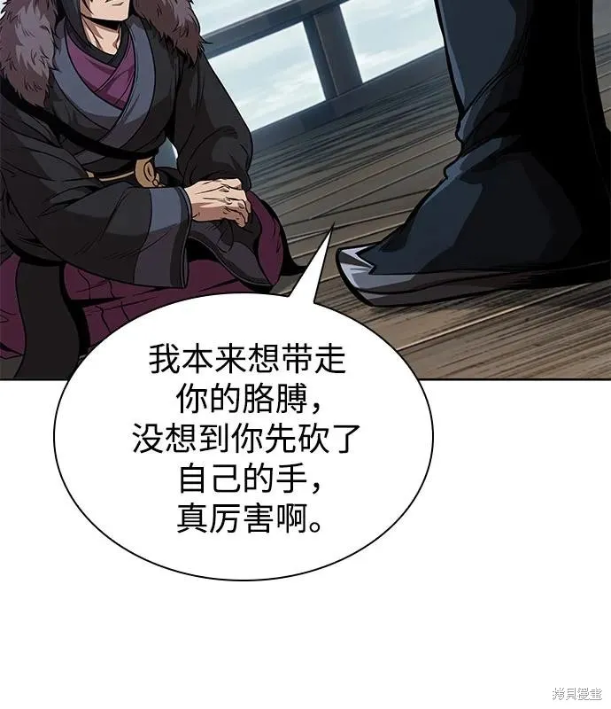 某天成为魔神,第250话,第29张