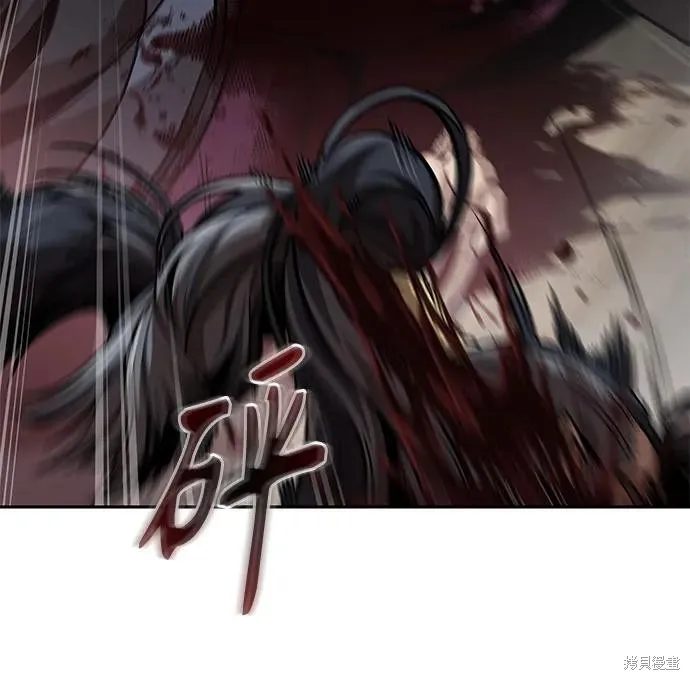 某天成为魔神,第250话,第45张
