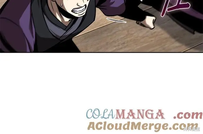 某天成为魔神,第250话,第49张