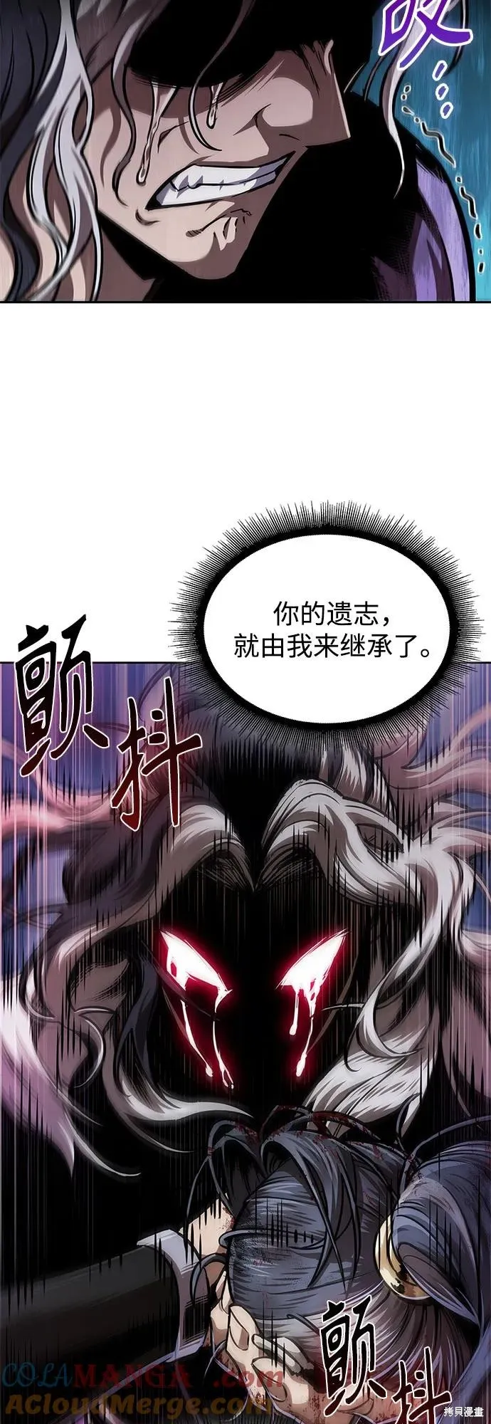 某天成为魔神,第250话,第58张