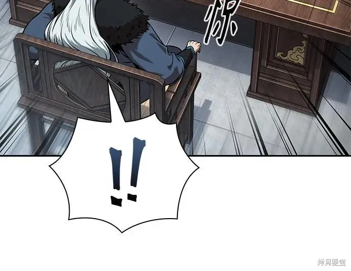 某天成为魔神,第250话,第66张