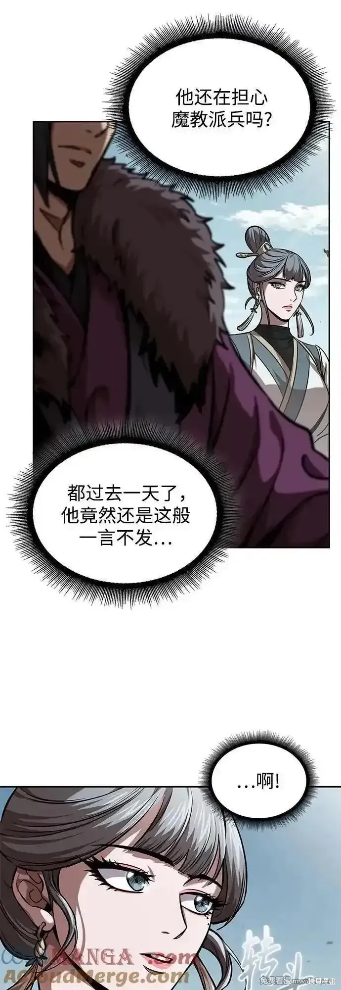 某天成为魔神,第245话,第49张