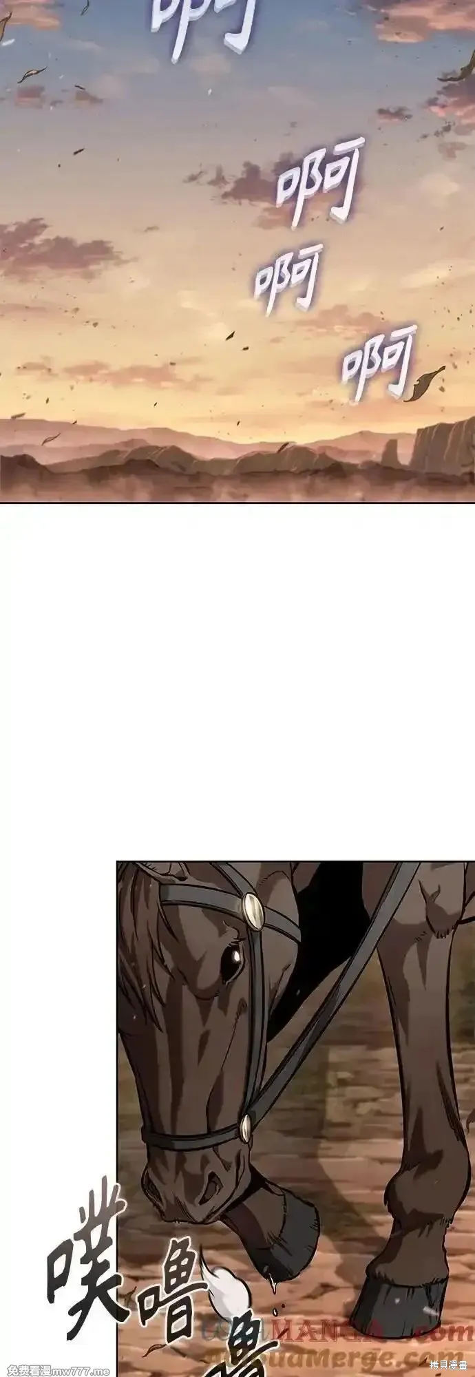 某天成为魔神,第245话,第58张