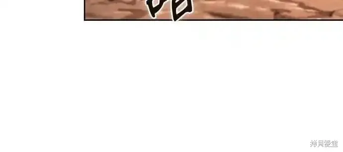 某天成为魔神,第245话,第59张