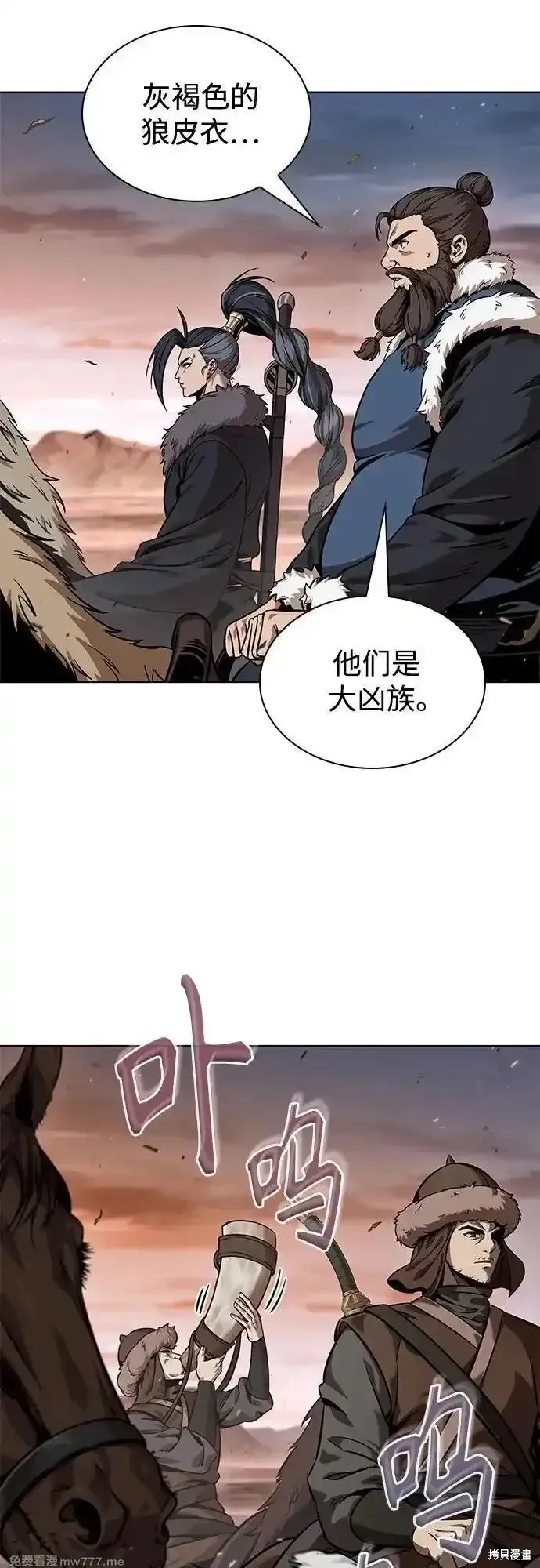 某天成为魔神,第245话,第62张