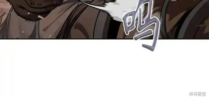 某天成为魔神,第245话,第63张