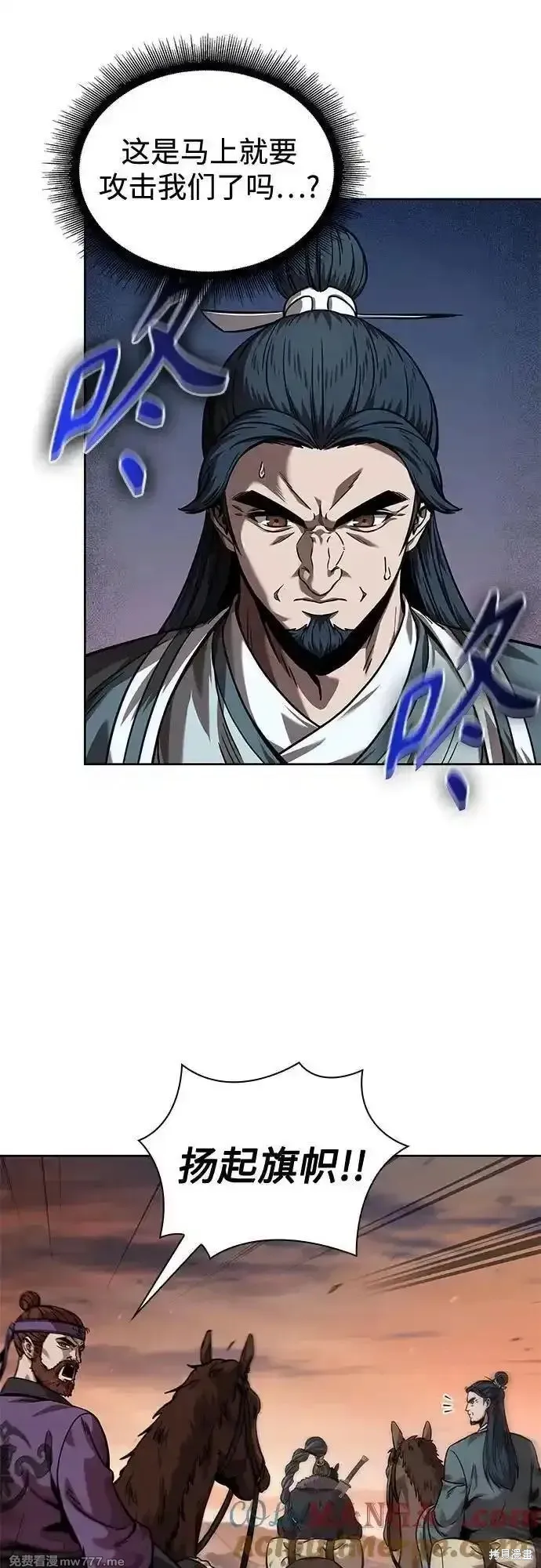 某天成为魔神,第245话,第64张