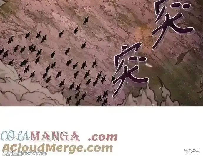 某天成为魔神,第245话,第67张