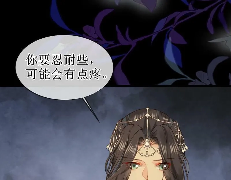 穿书：逆徒他又想欺师,008话 疯狂找补,第106张