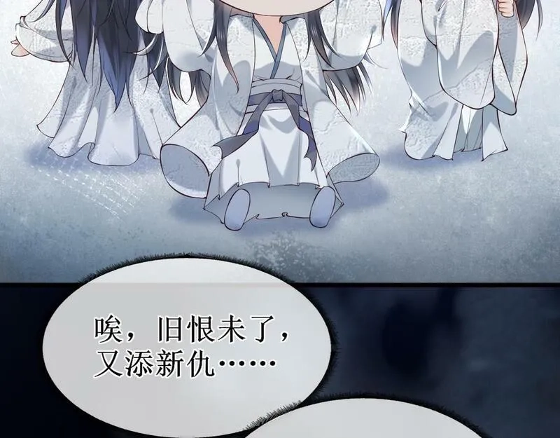 穿书：逆徒他又想欺师,008话 疯狂找补,第11张