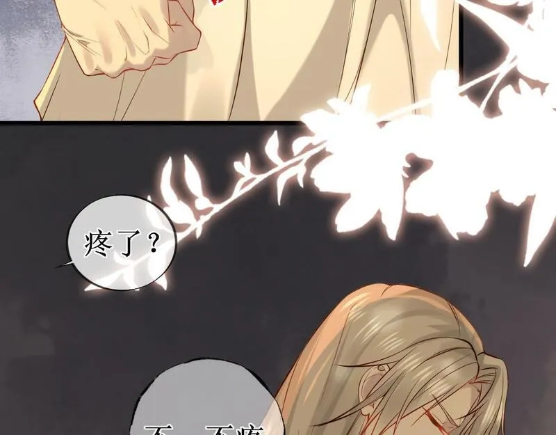 穿书：逆徒他又想欺师,008话 疯狂找补,第111张
