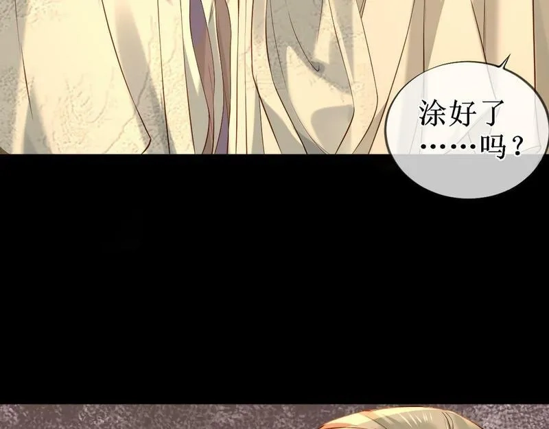 穿书：逆徒他又想欺师,008话 疯狂找补,第120张